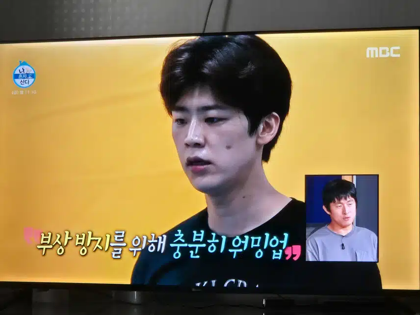 나혼산에 박지현님 오랜만에 나왔네요