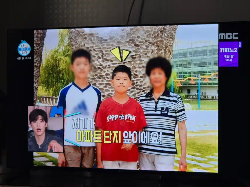 나혼산에 박지현님 오랜만에 나왔네요