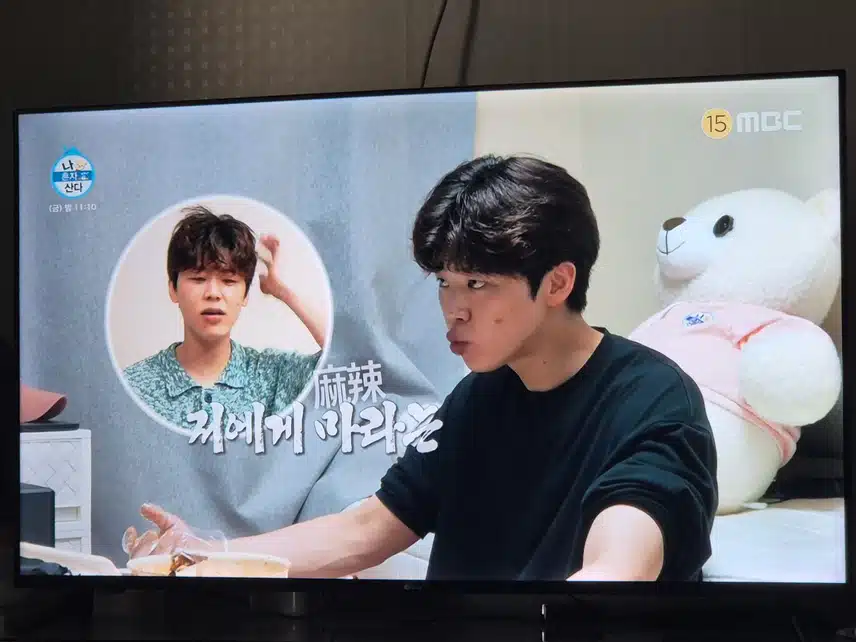 나혼산에 박지현님 오랜만에 나왔네요