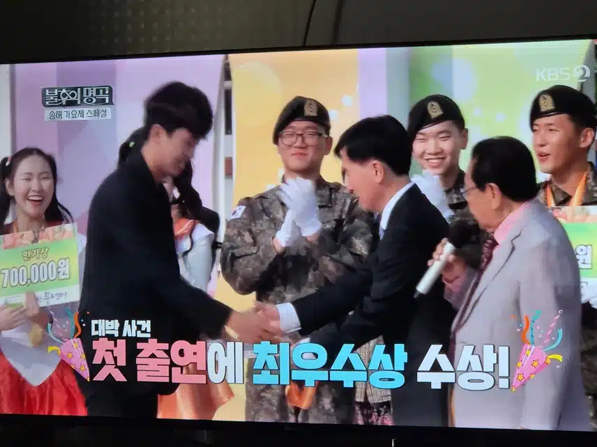 임영웅님 전국 노래자랑 나왔던 시절 풋풋하네요