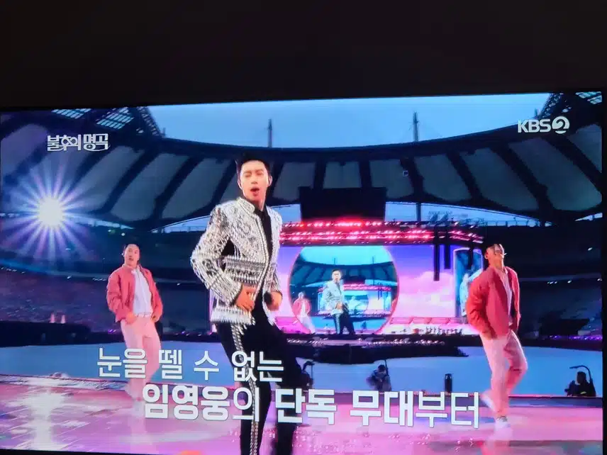 불후의명곡 8월에 임영웅님 특집을 방송하네요