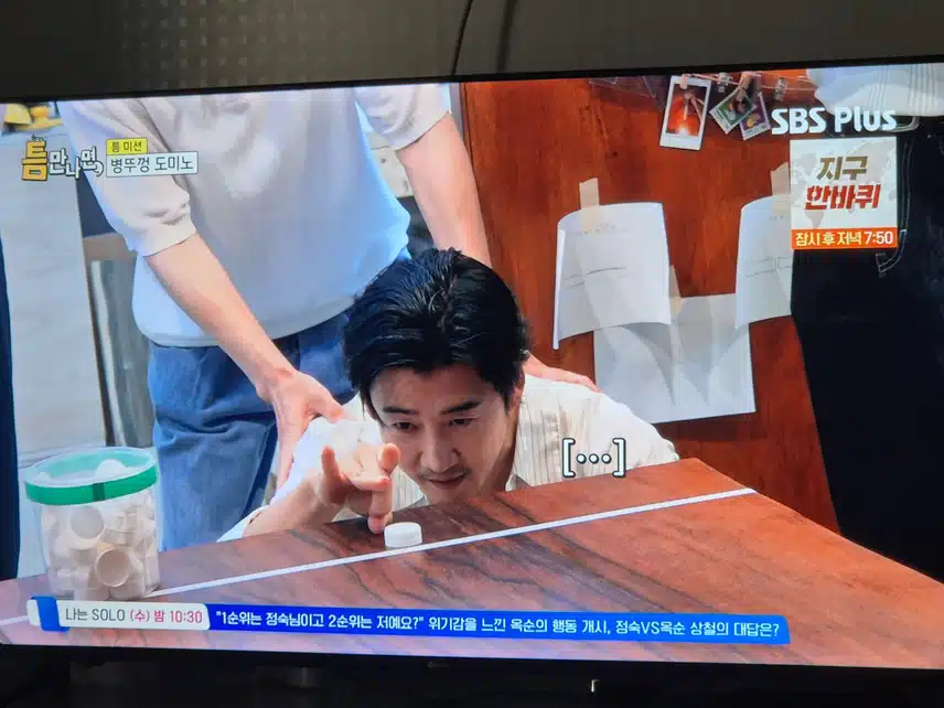 GOD 윤계상님 틈만나면에 출연했네요..