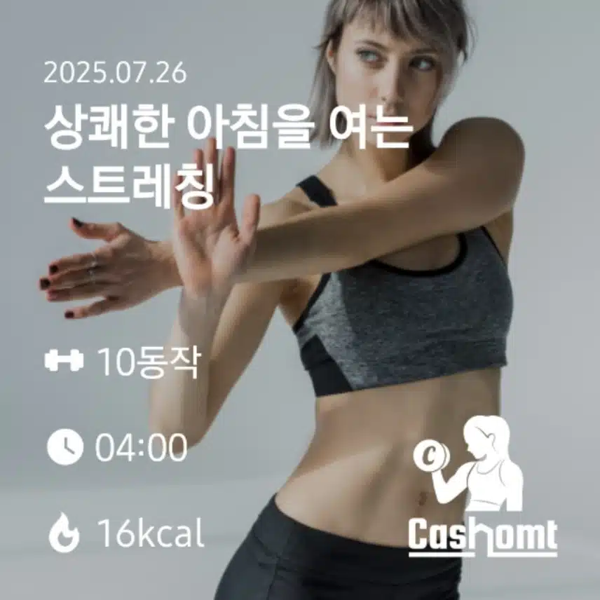 인증샷 