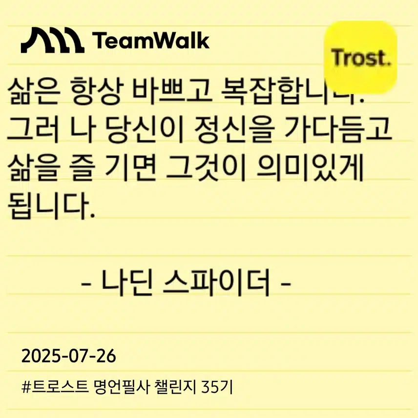 인증