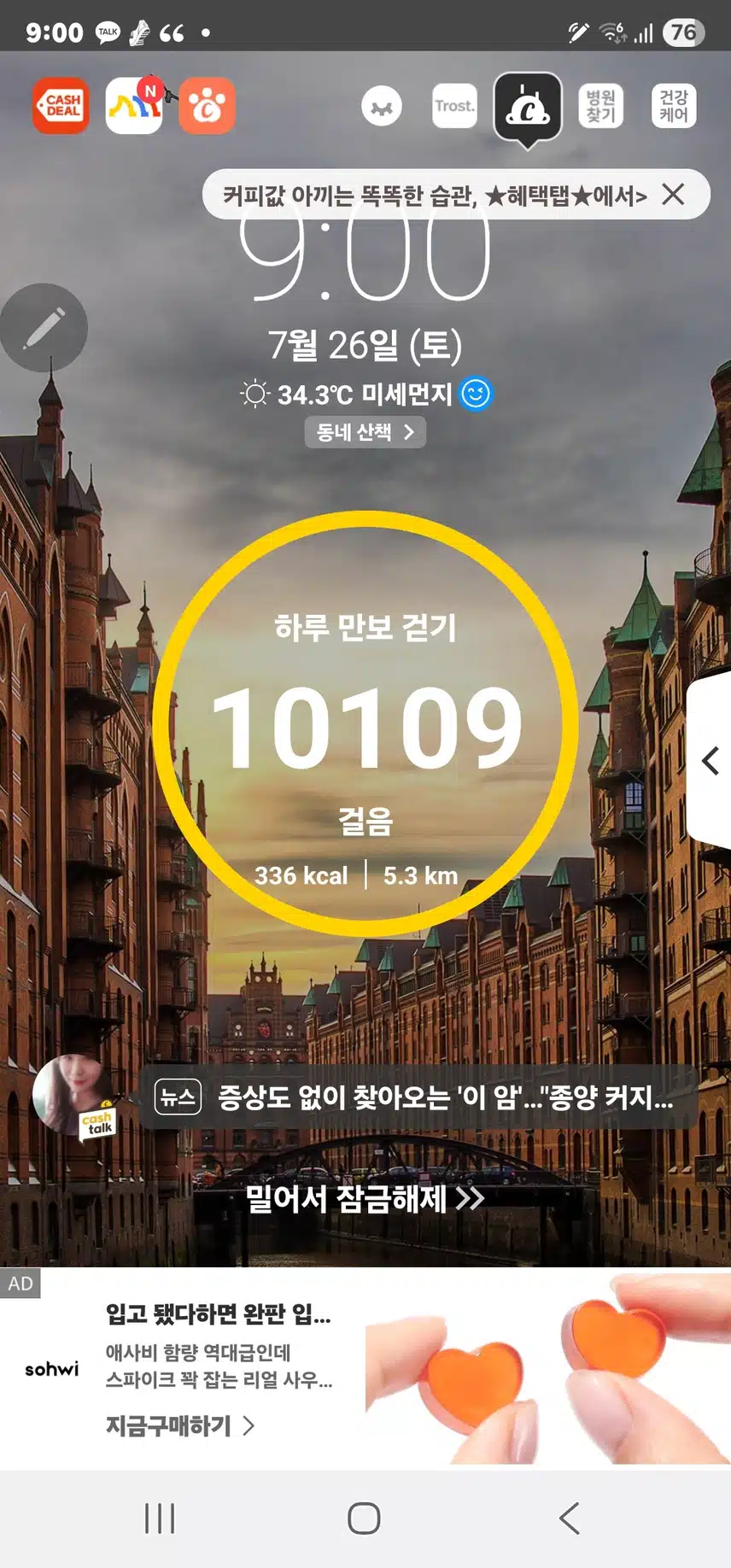 인증 