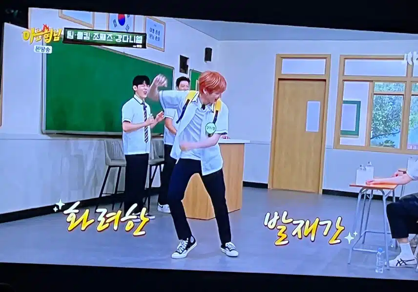 강다니엘 아는형님 나와서 본방사수중이에요