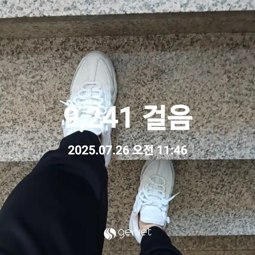 오전에 계단오르기 ~~💪