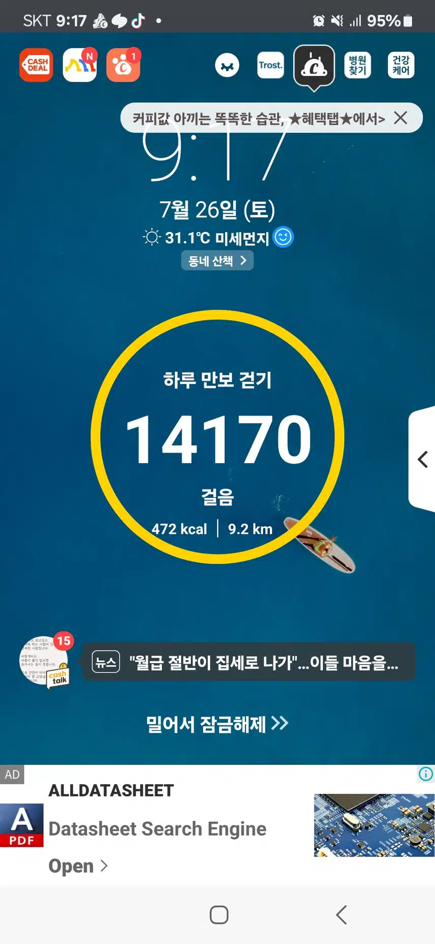 인증