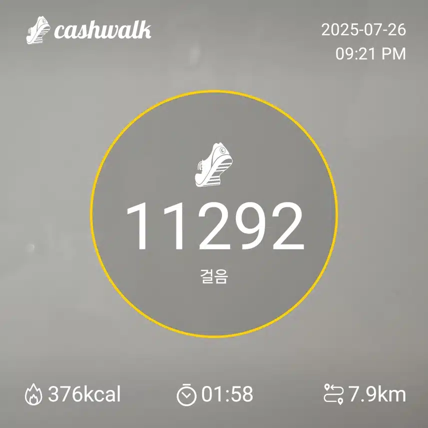 인증