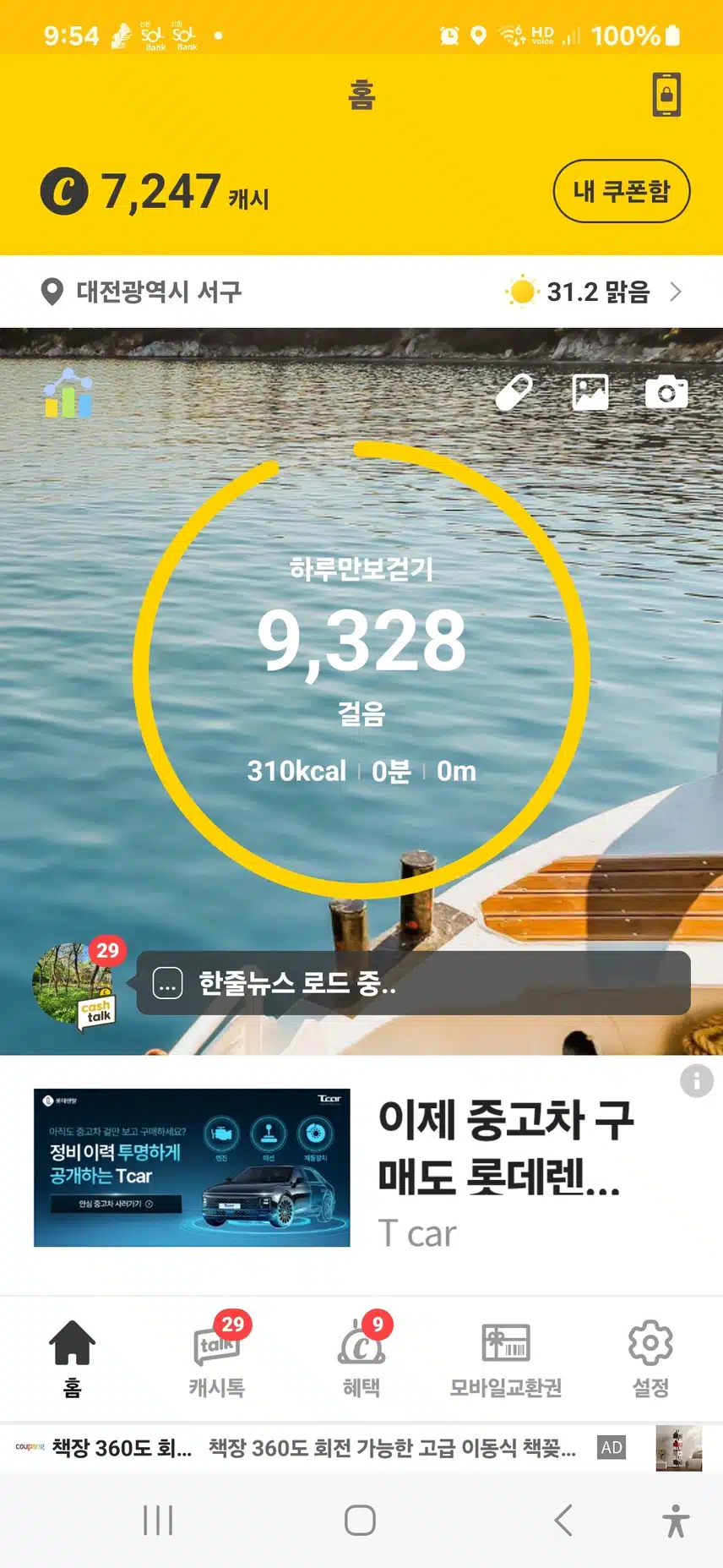 ㅇㅈ