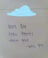 board-img