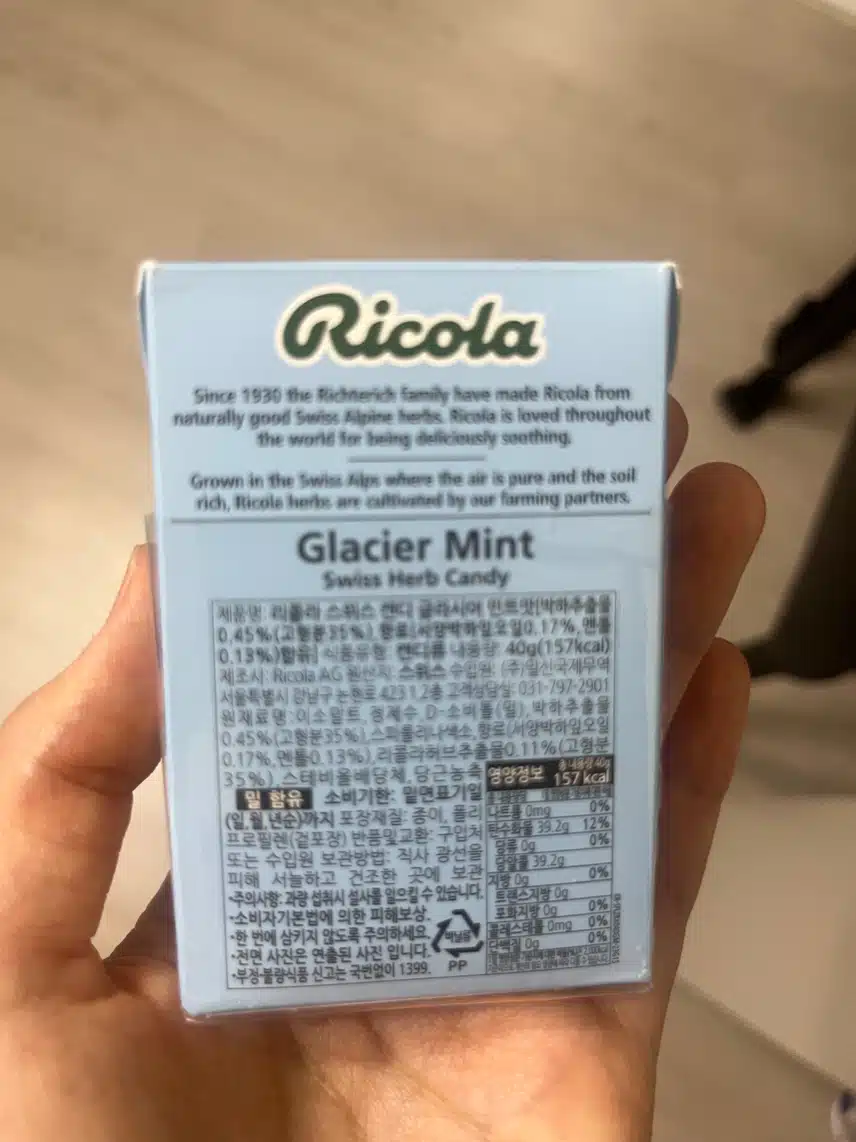다이어트 간식 무가당캔디