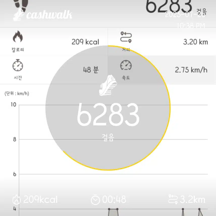 44기 3일차 인증