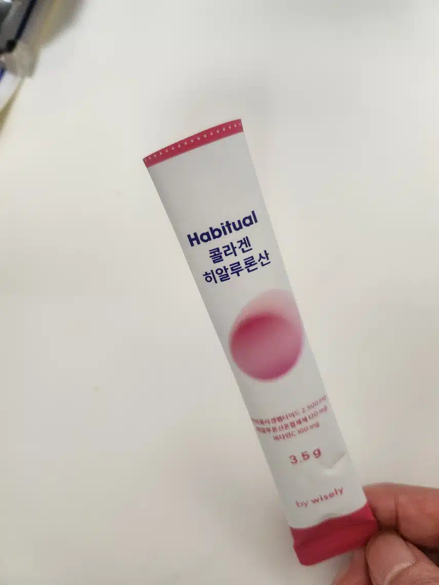 콜라겐~
