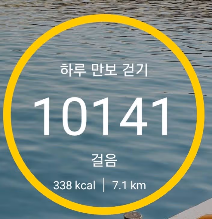 미션완료