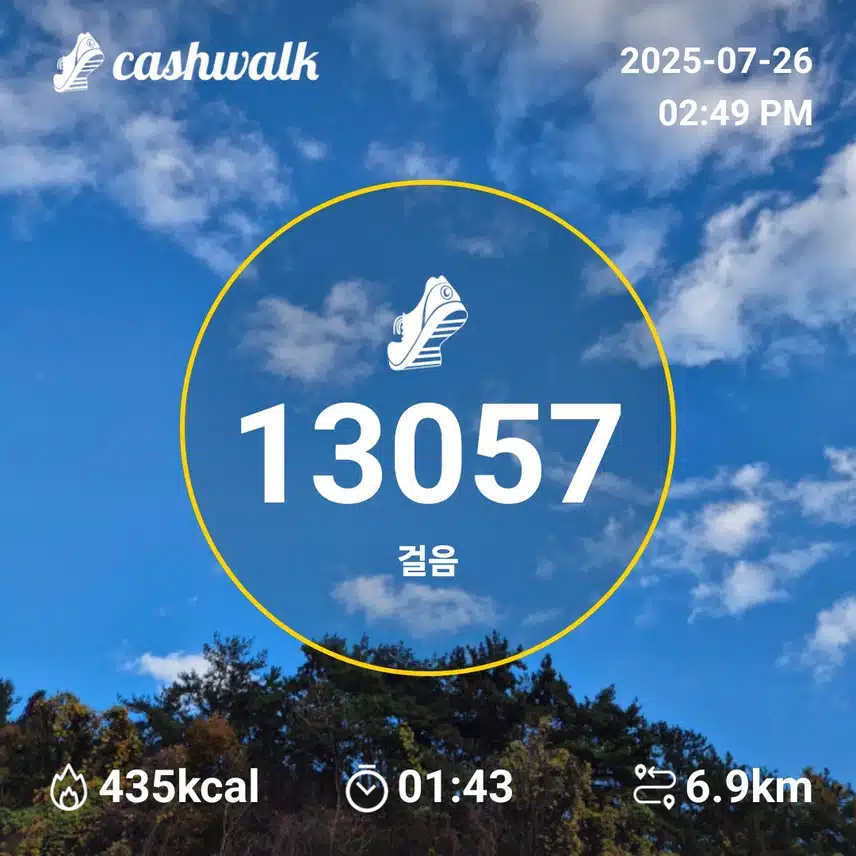 인증