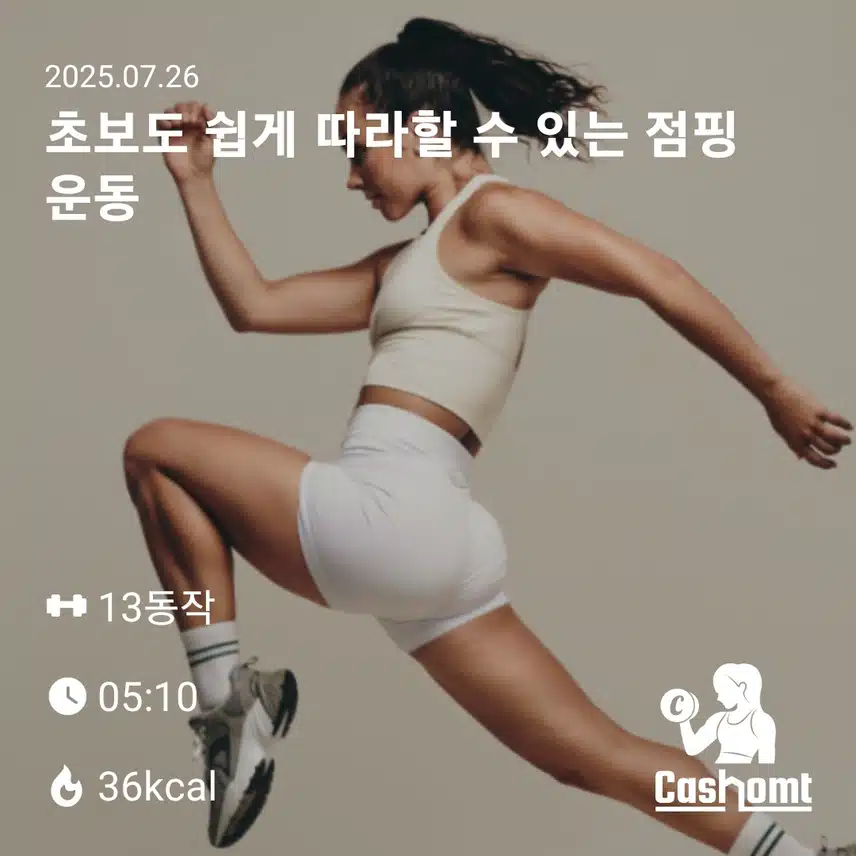 인증