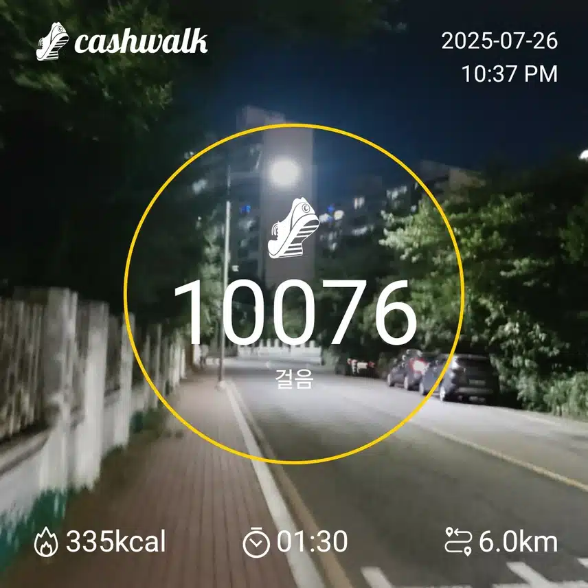 인증 
