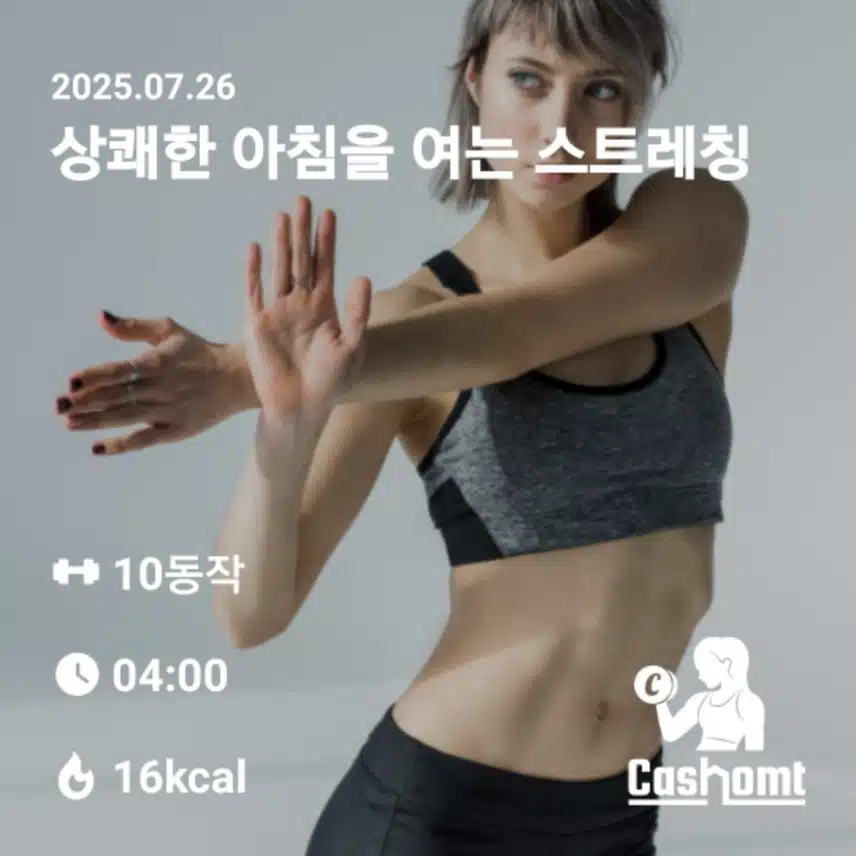 인증
