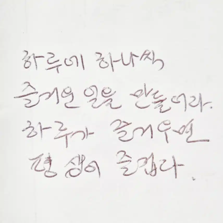 인증