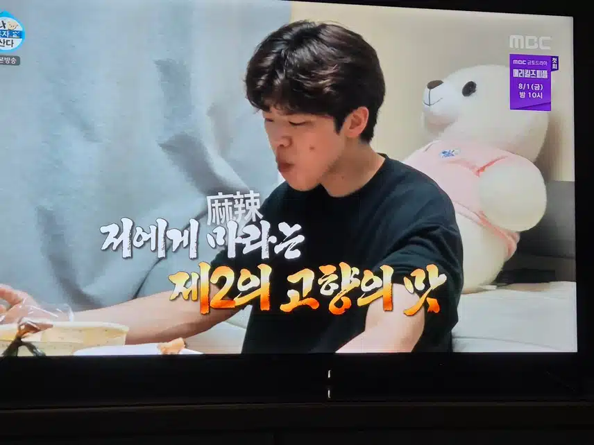 박지현님이 오랫만에 