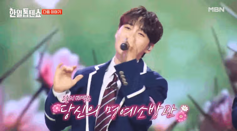 한일톱텐高 여름 축제 - 고교생으로 변신한 현역들