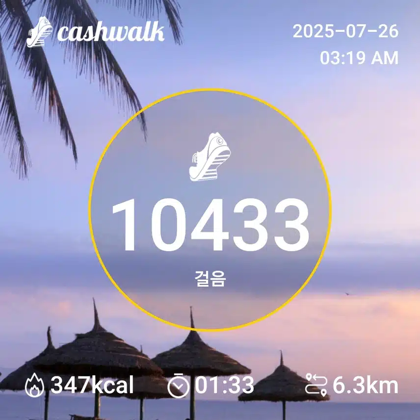 인증