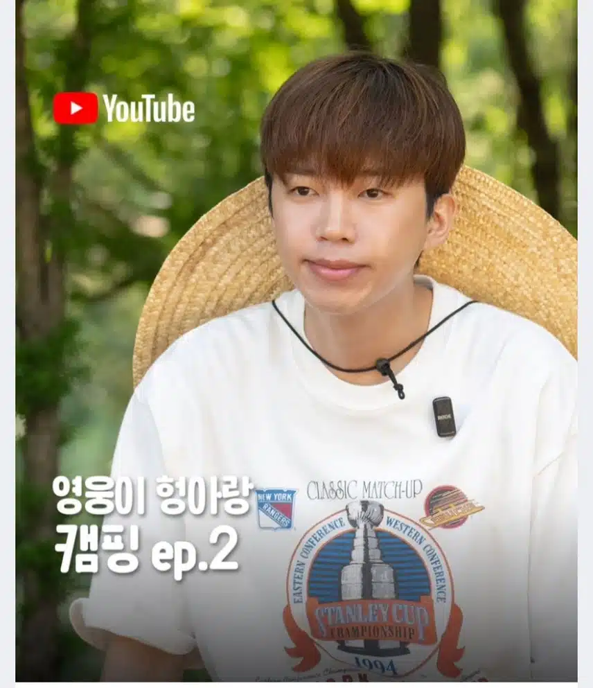 단어 하나에도 온기를 담는 임영웅, 언어의 품격을 독서로 빚다