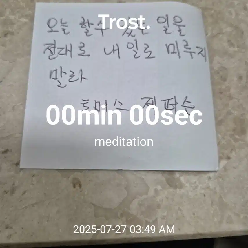 인증 