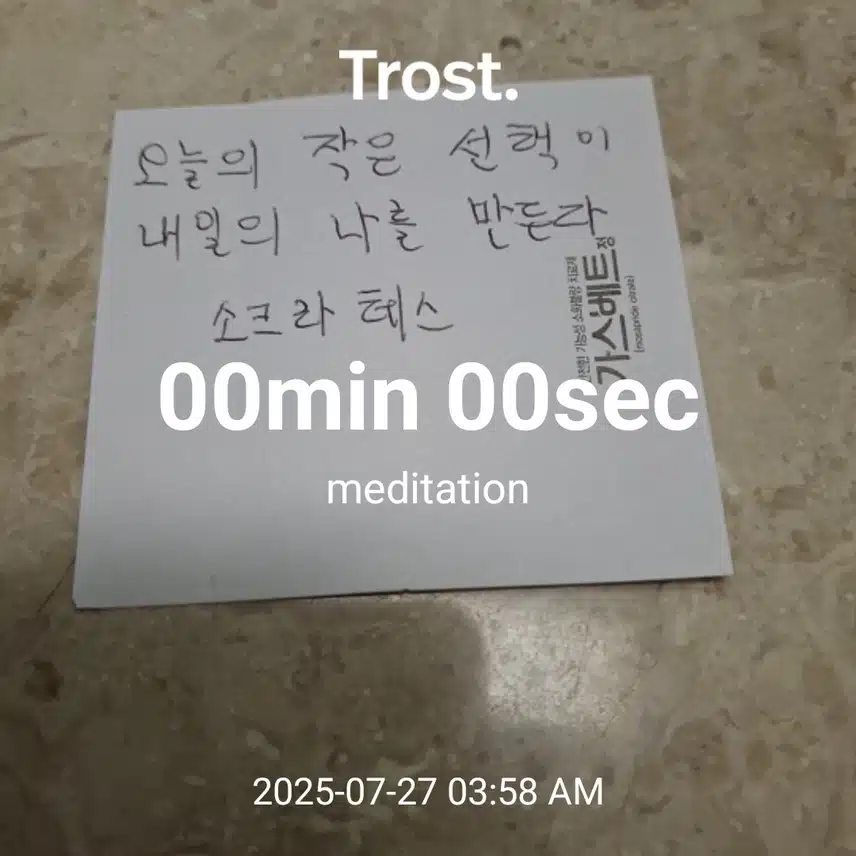 인증 