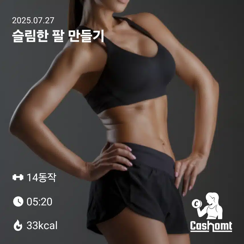 인증