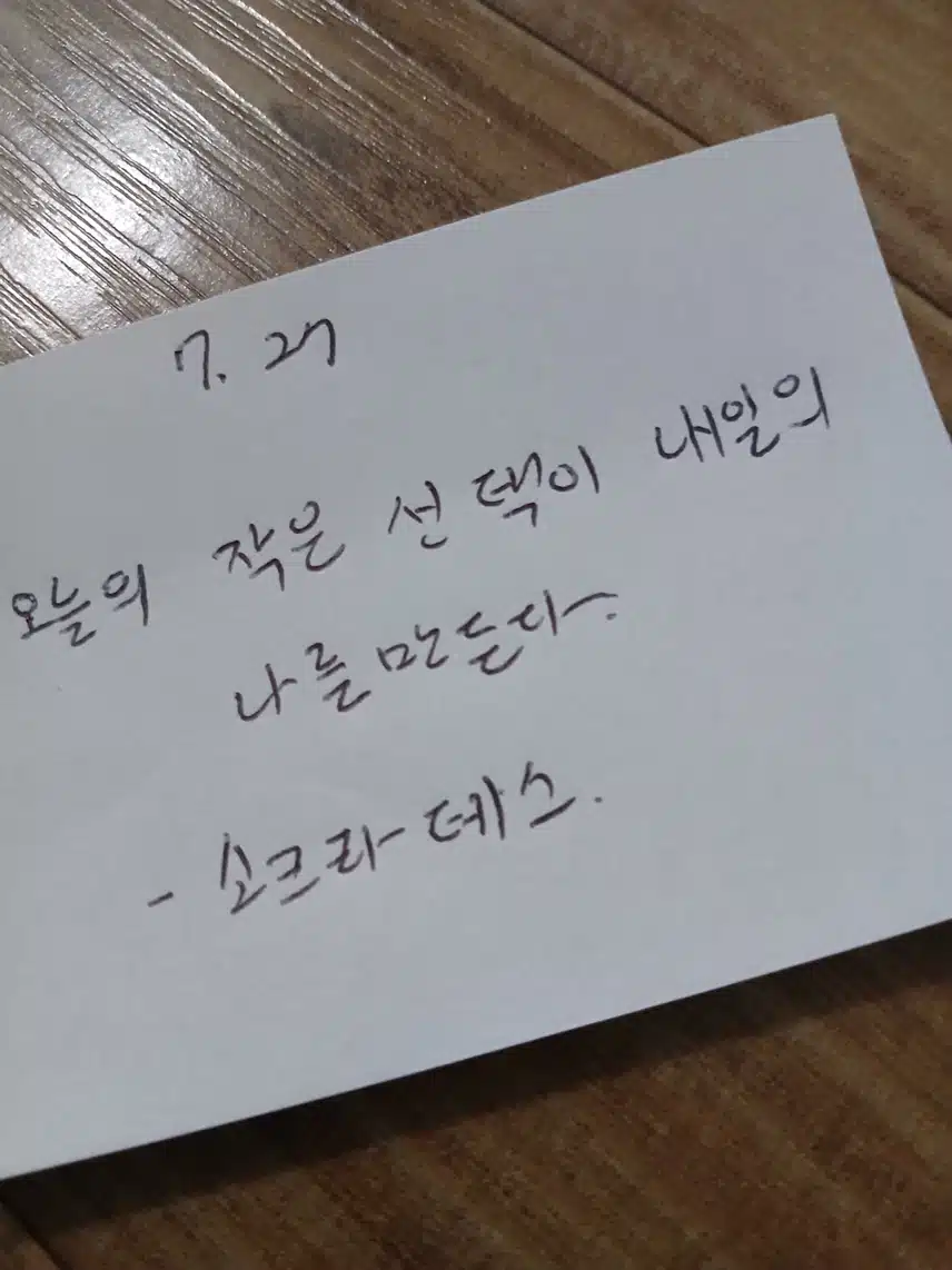 인증