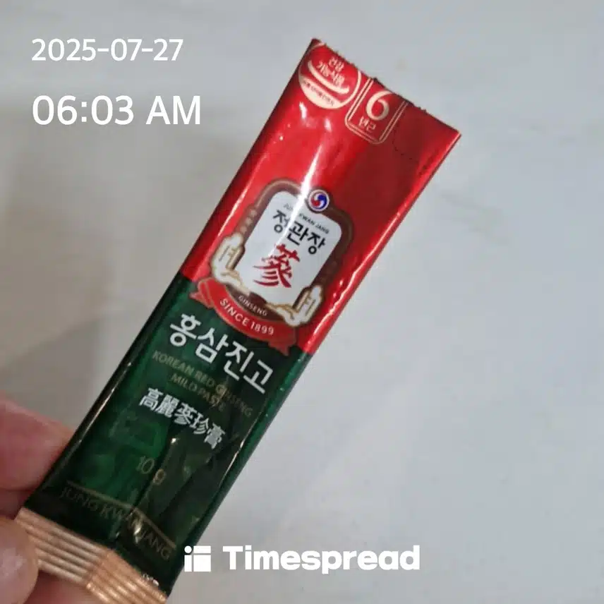 아침 루틴