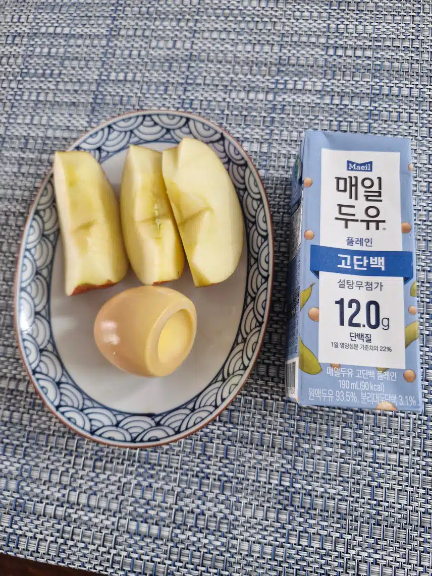 산책전 간단하게