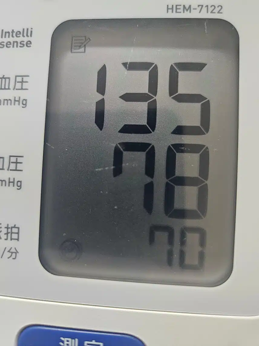인증