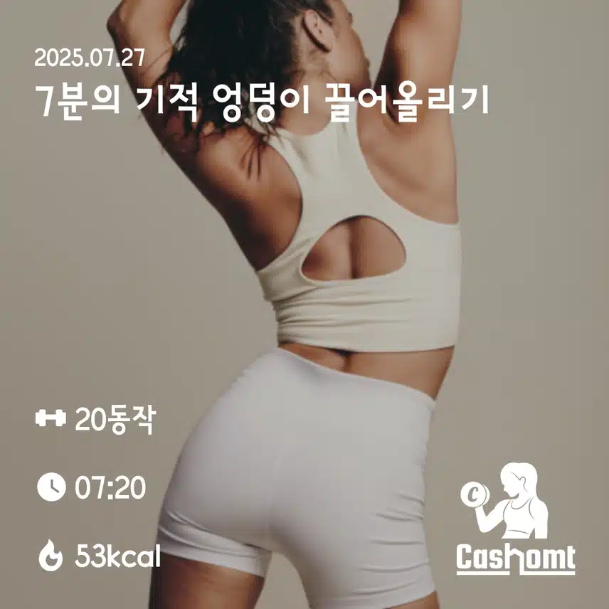 14일차