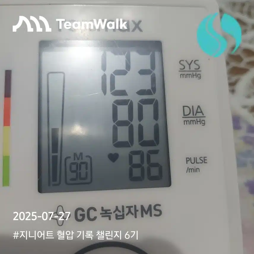 인증