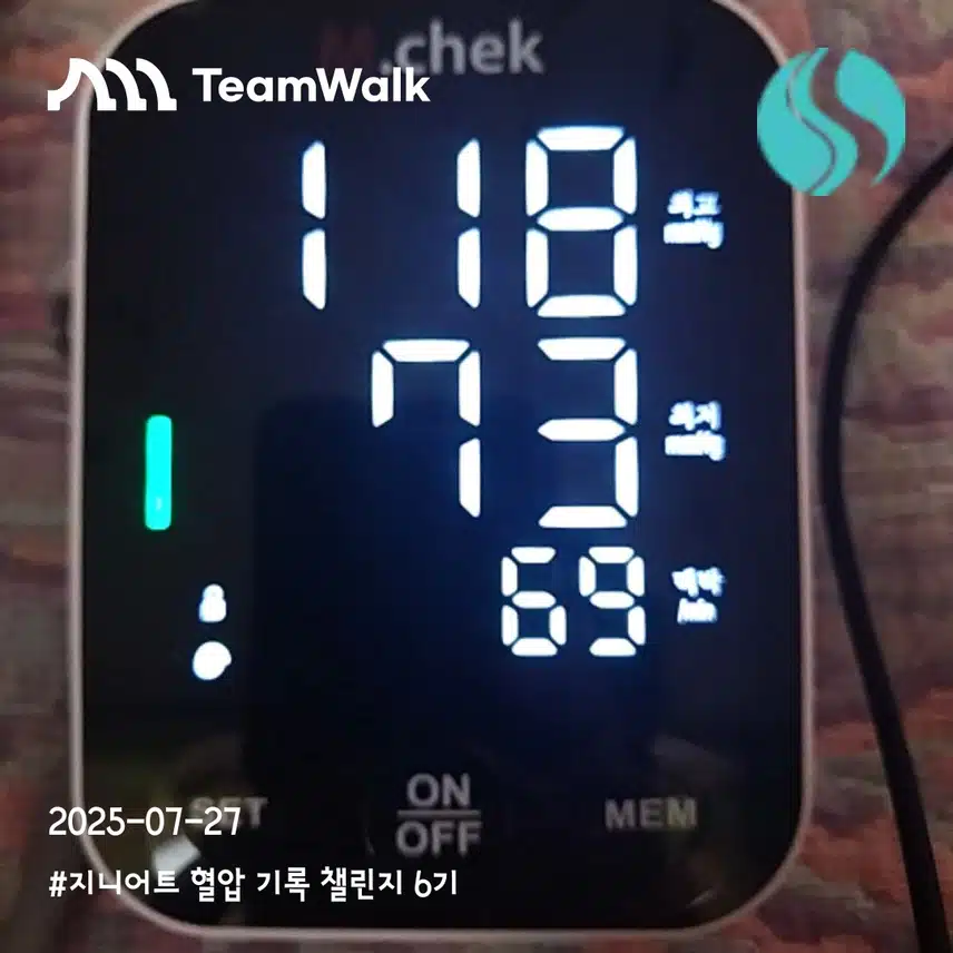 7일차