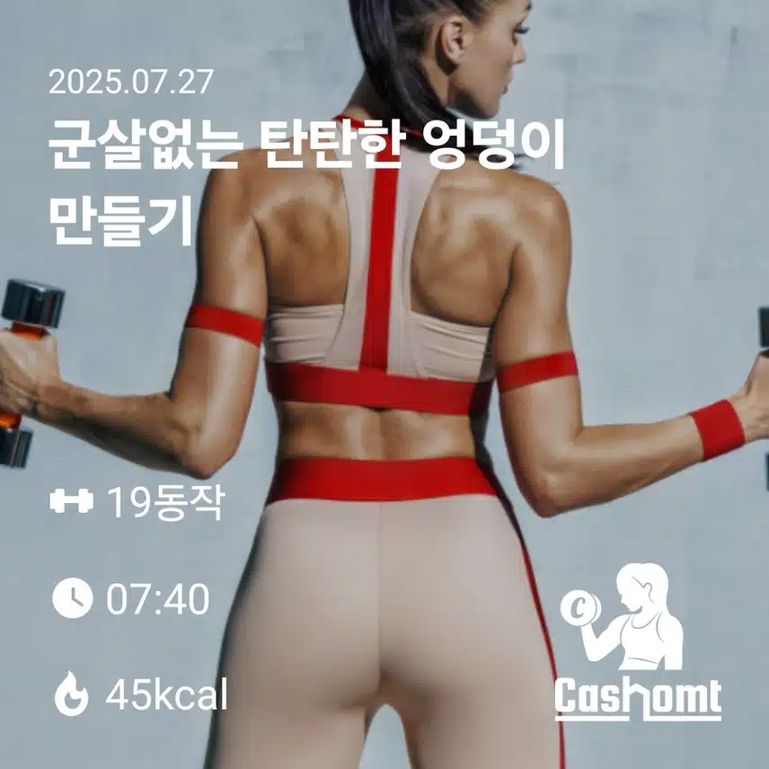 인증 