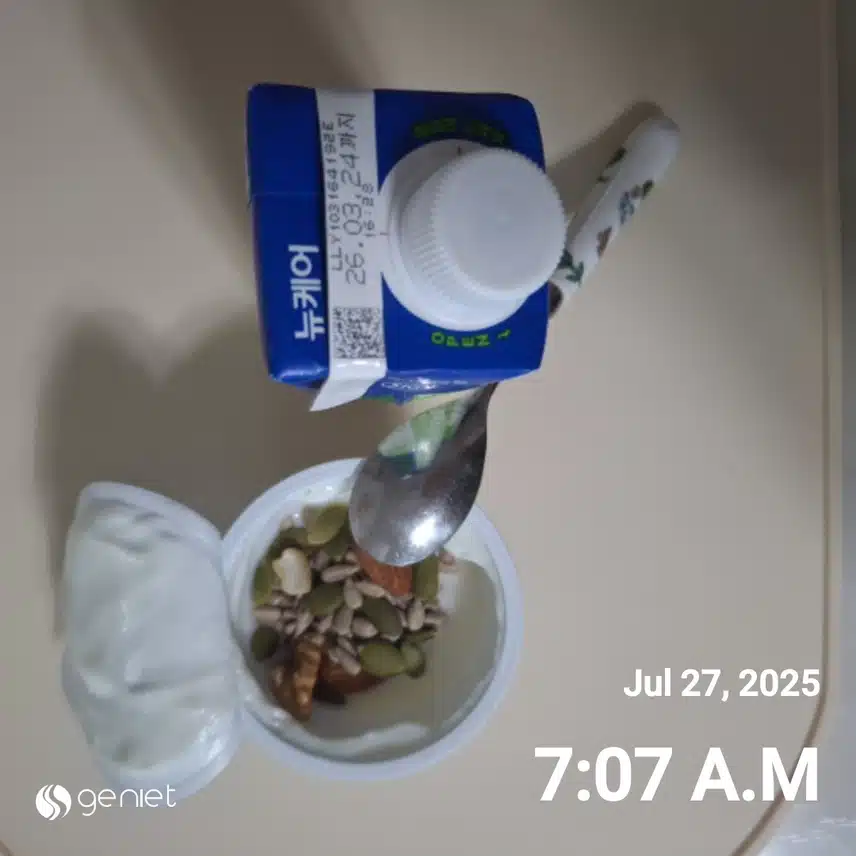 아침산책 전 간단하게...