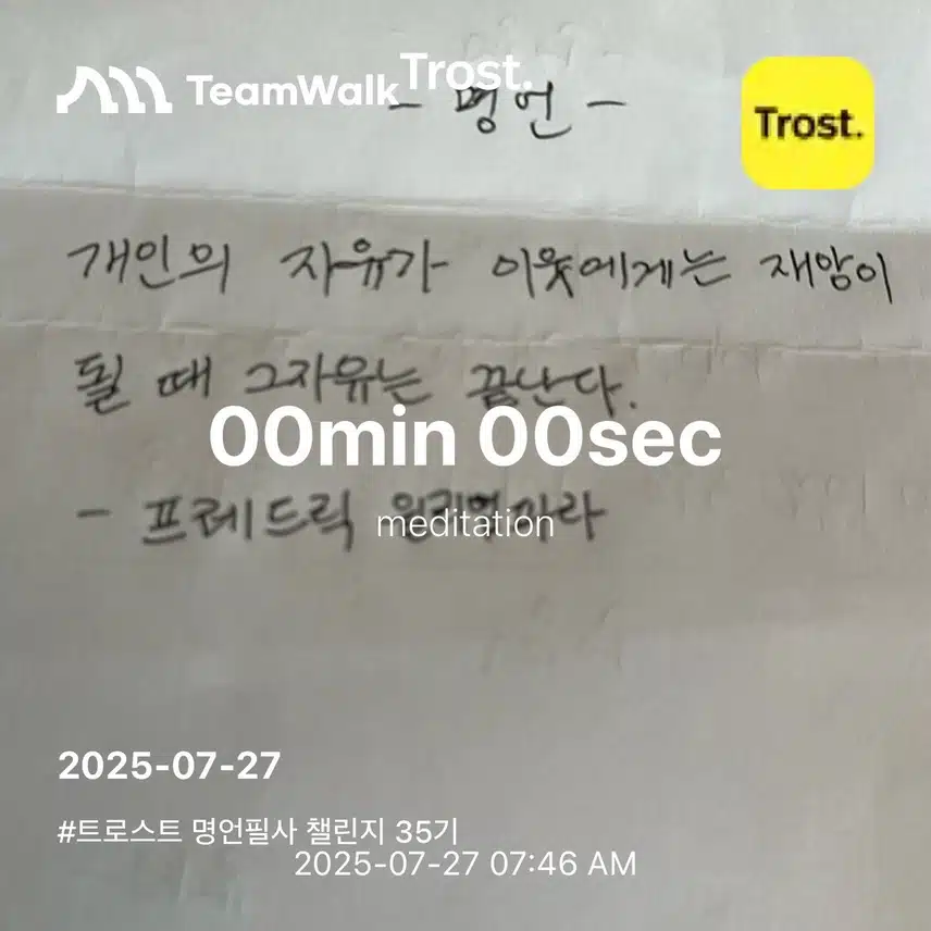 인증