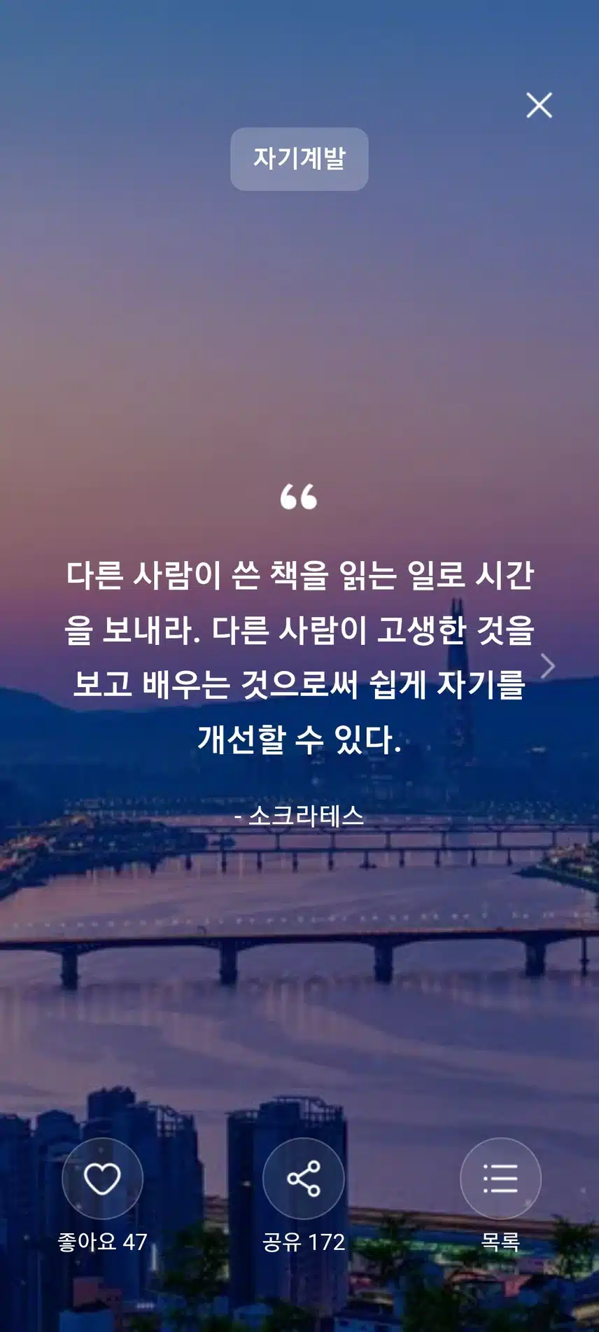 명언