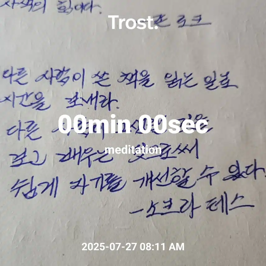 ㅇㅈ