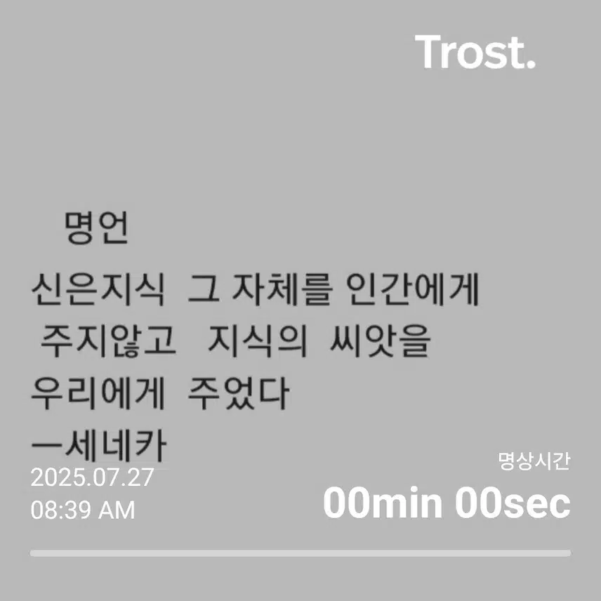 인증