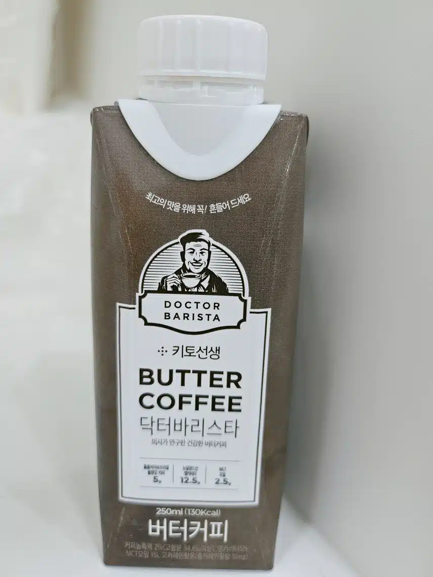 아침에 버터커피 🤟