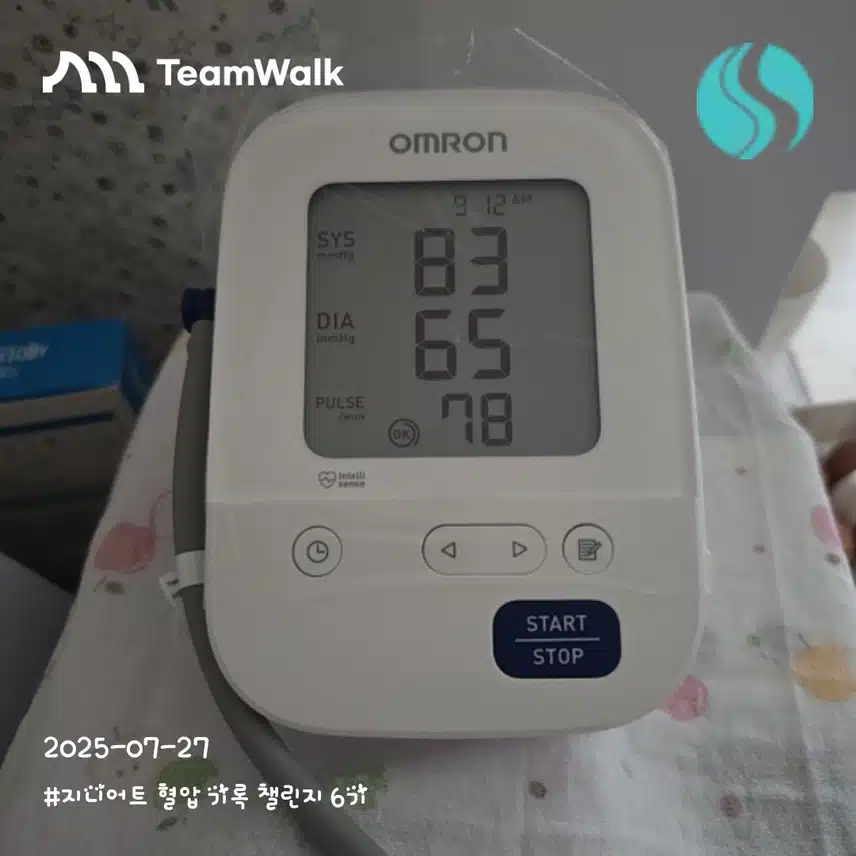 혈압
