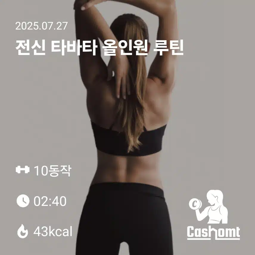 인증