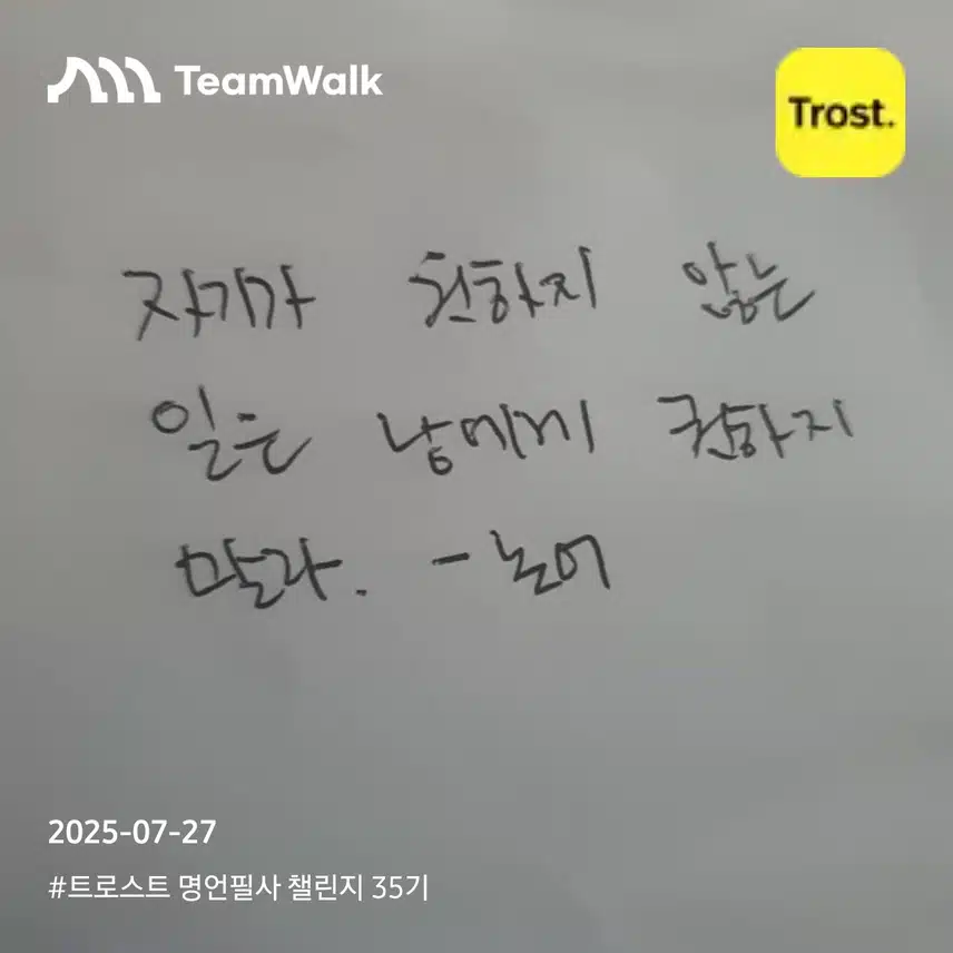 인증