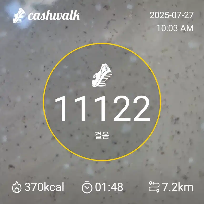 인증