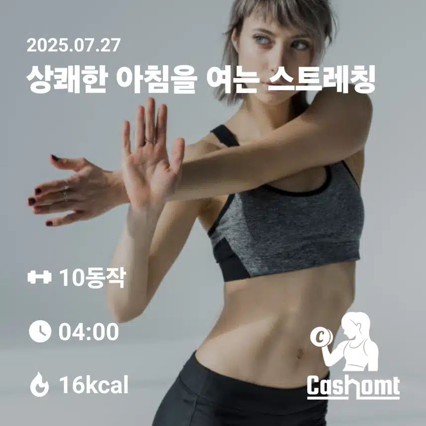 인증 14일차 